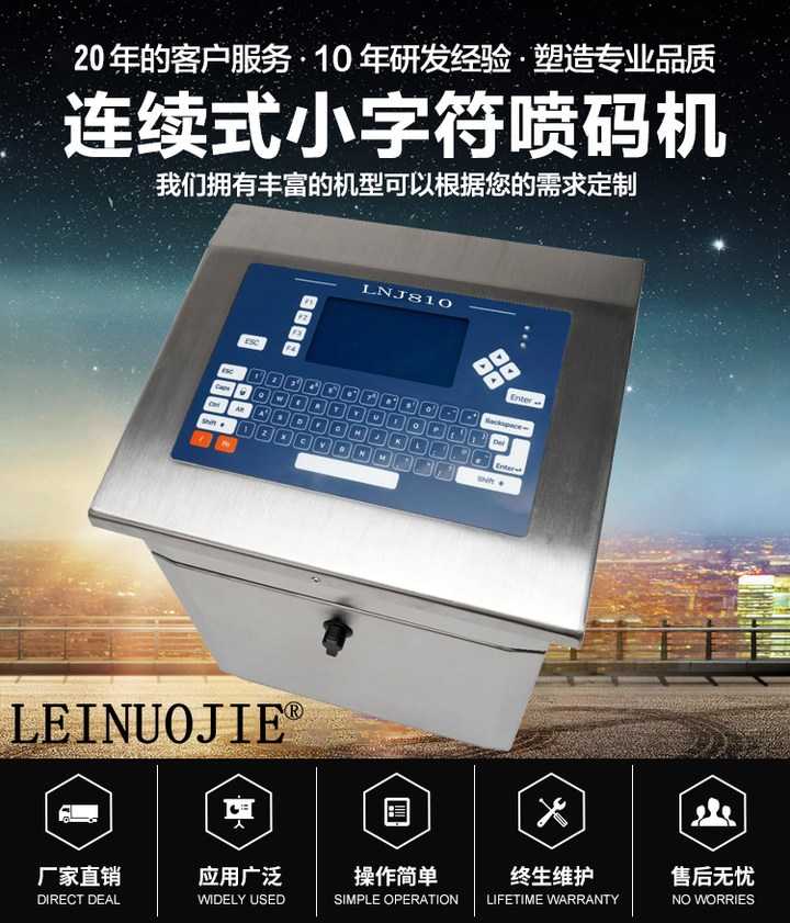 标准810型